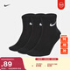 耐克速干訓練短襪(3雙)春季支撐柔軟舒適NIKE EVERYDAY SX7677 010黑/(白) L