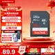閃迪（SanDisk）SD內存卡 系列 數碼相機大卡 車(chē)載存儲卡 升級款 16G 讀速高達80MB/S