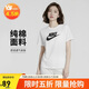 耐克(NIKE)春夏女短袖T恤 純棉 運動(dòng)休閑 修身顯瘦 DX7907-100 白色M