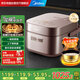 美的（Midea）【線(xiàn)下同款】電飯煲花瓣IH立體電磁加熱家用電飯鍋上下雙熱源5L雙層飯低糖瀝米飯鈦金鼎釜智能飯煲