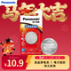 松下CR2450紐扣電池 3V 適用部分寶馬汽車(chē)1/3/5/7系鑰匙遙控器電池 1粒精裝