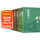 [全5冊]我這一輩子+茶館+駱駝祥子+四世同堂（上下) 老舍著(zhù)經(jīng)典散文小說(shuō)文學(xué)作品七年級中小學(xué)課外閱讀