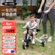 micro邁古micro兒童三輪車(chē)手推車(chē)遛娃神器可折疊腳踏車(chē)自行車(chē)輕便童車(chē) 【新品上市】奶咖色