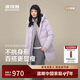 波司登25年羽絨服女冬90絨加厚連帽寬松中長(cháng)款百搭新年紅外套