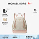 MICHAEL KORS【新年情人節禮物】邁克高仕 MK Brooklyn 女士中號雙肩包 香草白/裸粉 173 中號