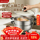 美廚（MAXCOOK）不銹鋼二層蒸鍋 28cm復底火鍋湯鍋多用鍋燃氣灶電磁爐通用MCWA561