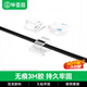 畢亞茲 【包郵】自粘電線(xiàn)固定器理線(xiàn)器【透明/60個(gè)裝】桌面線(xiàn)扣線(xiàn)卡子固線(xiàn)夾 充電線(xiàn)固定座 收納固定扣