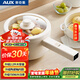 奧克斯（AUX）電煮鍋 小電鍋 長(cháng)柄 小型宿舍電鍋 2.2L多功能鍋輔食鍋電蒸鍋學(xué)生電熱火鍋泡面鍋蒸煮一體DR213A