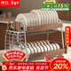 帥仕（shuaishi）304不銹鋼碗碟收納架中古風(fēng)廚房多功能置物架放碗盤(pán)筷子瀝水碗架