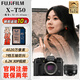 富士（FUJIFILM） X-T50復古微單數碼相機 4020萬(wàn)像素 旅游 防抖 學(xué)生入門(mén)相機 vlog視頻 xt50國行 正品 聯(lián)保兩年 黑色機身+XC15-45mm 官方標配