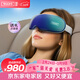 瑞多眼部按摩器 熱敷護眼智能按摩儀 成人學(xué)生護眼震動(dòng)眼罩 節日生日禮物送父母爸爸媽媽長(cháng)輩 C-300 /星河藍