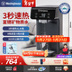 西屋（Westinghouse）即熱式飲水機 家用臺式桌面小型辦公室飲水器電熱燒水壺 礦化富鍶礦泉水 3秒速熱3L獨立水箱免安裝 深灰色 即熱型 WFH30-W4C