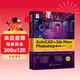 AutoCAD+3ds Max+Photoshop一站式高效學(xué)習一本通