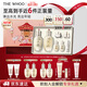 后Whoo天氣丹Pro水乳限定禮盒抗皺緊致化妝品護膚品套裝情人節禮物