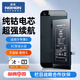 諾希 適用于蘋(píng)果13/12/11/IPhoneX/8/7/6系列手機電池【3C認證】 內置電池換新 一年質(zhì)保加強版 適用蘋(píng)果5 - 1440mAh