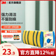 3M 思高不粘鍋類(lèi)海綿百潔布 防刮擦不掉毛 洗碗布海綿擦 6片裝cbg