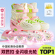 小狀元輪滑鞋兒童溜冰鞋女童男童6-12歲專(zhuān)業(yè)初學(xué)滑冰旱冰直排輪L5 桃桃粉【大禮包】 M (適合運動(dòng)鞋31-36碼)尺碼可調