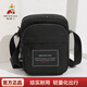 稻草人商務(wù)時(shí)尚豎款男士包休閑單肩包mini手機斜挎包旅行迷你背包隨身包 黑色-02191637