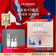 萊珀妮（La Prairie）純皙明星儀典護膚套裝（精華液30ml+面霜60ml）新年禮物送女生