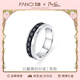 Fanci范琦【時(shí)光戀人系列】日暮情侶對戒七夕生日禮物送女友 日暮情侶對戒閉口男戒19號