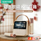 索愛(ài)（soaiy）GC200Pro 歌詞音箱k歌話(huà)筒麥克風(fēng)一體式用家庭用ktv藍牙音響唱歌兒童卡拉OK男女生日新年禮物