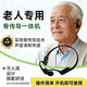 GE小米手機通用一體機骨傳導助聽(tīng)器老年人專(zhuān)用耳聾耳背中重度不入耳 2026新款骨傳導
