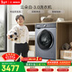 博世（BOSCH）云朵白衣物護理中心3.0 智能投放 99.99%除菌除病毒 滾筒洗衣機WGA252I80W