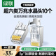 綠聯(lián)超六類(lèi)網(wǎng)線(xiàn)屏蔽水晶頭 超6類(lèi)萬(wàn)兆網(wǎng)絡(luò )接頭 鍍金工程級RJ45電腦網(wǎng)線(xiàn)連接器CAT6A兩件式接頭 10個(gè) 