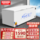 雪花夢(mèng)系列冰柜商用家用臥式冷柜大容量冷凍展示柜商用冷凍柜大容量冷柜商用冷柜 1288銅管單溫智控2.2米