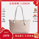 蔻馳（COACH）【跨年好禮】女包經(jīng)典標志女士中號單肩手提托特包送女生禮物 沙黃色配白色CW381IMXDM 禮物