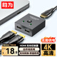 勝為HDMI雙向切換器二進(jìn)一出4K一拖二 筆記本游戲機Switch主機連接顯示器投影電視切換顯示 DHS0001G