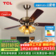 TCL 吊扇燈餐廳風(fēng)扇吊燈52寸大風(fēng)力客廳歐式帶電風(fēng)扇的家用風(fēng)扇燈 木葉42寸吊桿-3檔-遙控