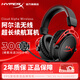 極度未知（HYPERX）阿爾法系列游戲耳機頭戴式有線(xiàn)無(wú)線(xiàn)筆記本電腦臺式機fps吃雞csgo耳麥降噪麥克風(fēng) 阿爾法無(wú)線(xiàn)【300小時(shí)長(cháng)續航】