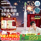 飛利浦（PHILIPS）【肖戰推薦】Sonicare電動(dòng)牙刷鉆石刷9系 三檔力度四種模式送男友女友生日禮物新年禮物情人節禮物 櫻花粉HX9911/68
