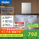 海爾（Haier）抽吸排油煙機 頂吸歐式一級能效 免費上門(mén)安裝 家用吸油煙機T3S 20風(fēng)量大吸力自清潔以舊換新