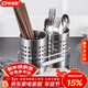 歐潤哲 筷子筒 不銹鋼雙筒筷子餐具收納架帶托盤(pán)廚房瀝水置物筷子架筷籠