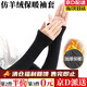 皓梵潔保暖袖套冬季手臂套胳膊護臂男加厚防寒加長(cháng)女秋冬手臂月子護腕 保暖袖套【直筒黑色1雙】