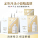 玉蘭油（OLAY）超抗水光小白瓶面膜10片水感透白面膜補水保濕煙酰胺嫩白亮膚面膜 20片-帶非賣(mài)品字樣