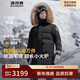 波司登極寒鵝絨羽絨服男女情侶同款冬季加厚超長(cháng)款大毛領(lǐng)保暖外套