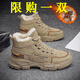 昌祥回力【廠(chǎng)牌】雪地靴男冬季保暖男鞋工裝鞋子男休閑抗寒短靴棉 Z001卡其【加絨保暖】 42