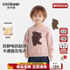 齊齊熊（ciciibear）[柔柔熊][力安同款]齊齊熊男童毛衣冬款套頭加厚寶寶上衣兒童新款