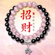 祥隱【直發(fā)】天然黑曜石手串女招財雙圈水晶手鏈情人節女友禮物 師傅推薦【財來(lái)運轉】8mm銀象款-曜晶級黑曜石 紫貓眼