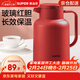 蘇泊爾（SUPOR） 保溫壺 大容量玻璃內膽家用保暖水壺 按壓式熱水壺開(kāi)水瓶暖水壺 紅色 1.45L