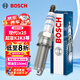 博世（BOSCH）標準型火花塞現代ix25伊蘭特瑞納瑞奕起亞福瑞迪K2K3秀爾9515四支