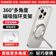 XUNDD訊迪 創(chuàng  )意金箍棒 磁吸支架手機指環(huán)扣支撐架背貼旋轉伸縮折疊鋁合金便攜式適配蘋(píng)果華為小米通用 銀【金箍棒款·磁吸支架指環(huán)扣】多角度·超穩固
