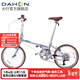 大行（DAHON）D10折疊自行車(chē)20英寸10速成人男女士學(xué)生復古休閑自行車(chē)HAC003 電鍍銀