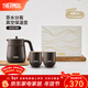膳魔師保溫壺家用熱水壺大容量泡茶壺暖水壺TCHC 絳墨【內附杯子*2+禮盒裝】 0.85L