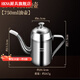 HKNA德式304不銹鋼調料罐廚房家用佐料盒辣椒油調味食鹽罐子組合套裝 304鋼750ml油壺