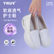 YNUV真皮護士鞋女工作不累腳透氣防滑防臭醫護人員專(zhuān)用鞋軟底舒適透氣 白色 標準尺碼 36 (230mm)