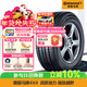 馬牌（Continental）汽車(chē)輪胎 225/60R17 99H 4X4 原配科雷傲 適配自由光/途勝